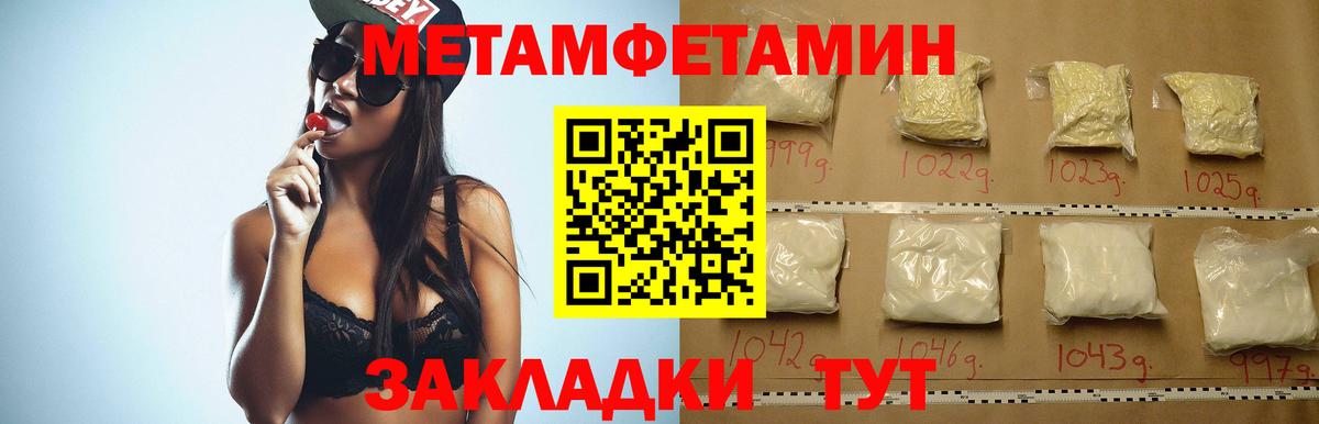 Луга  АМФ 97%  АМФЕТАМИН  Вход с VPN 