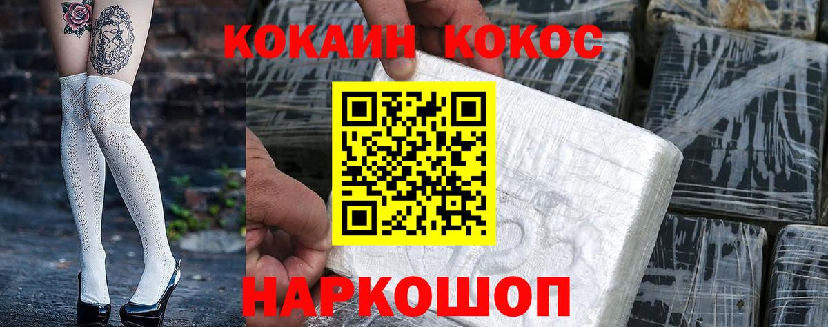 Кокаин  Кокаин Эквадор  Луга  Вход с VPN  Cocaine Columbia 