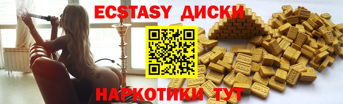 Ecstasy louis Vuitton Луга