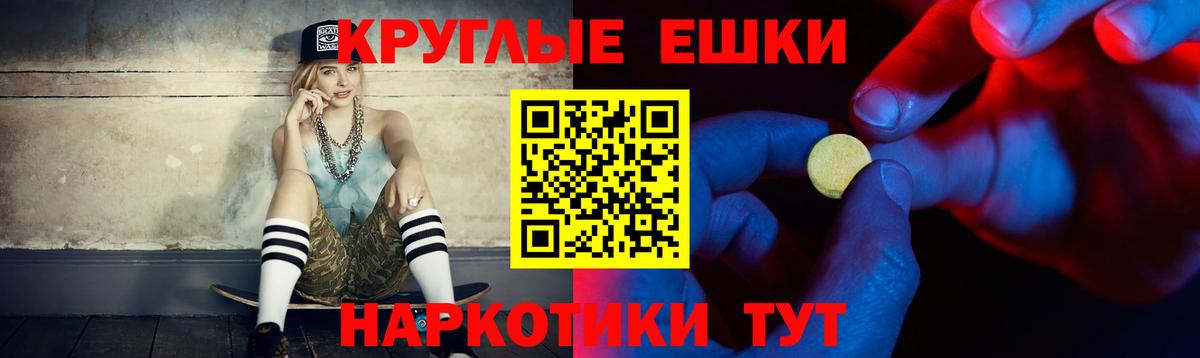 Луга  Ecstasy louis Vuitton  Экстази  Вход с VPN  ЭКСТАЗИ таблы 