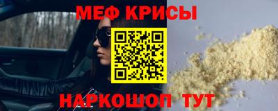 винт Вышний Волочёк