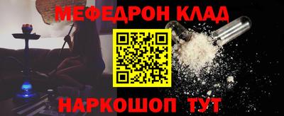 винт Вышний Волочёк