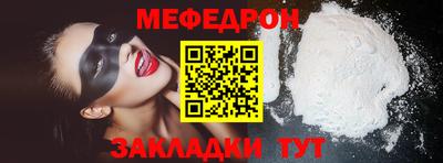 винт Вышний Волочёк