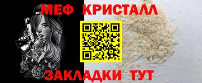 соль ск Вязьма