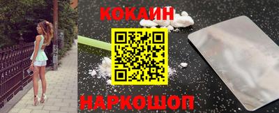 кокс Вязники