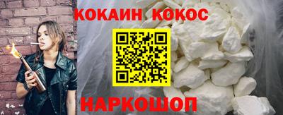 кокс Вязники