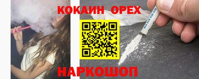 винт Вышний Волочёк