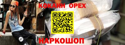 винт Вышний Волочёк