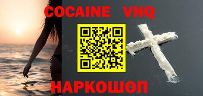 кокс Вязники