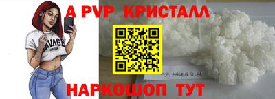 соль ск Вязьма