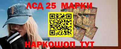 амфетамин Гуково