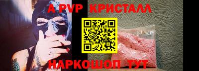 винт Вышний Волочёк