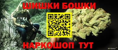 соль ск Вязьма