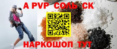 винт Вышний Волочёк