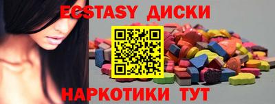 соль ск Вязьма