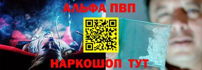 винт Вышний Волочёк