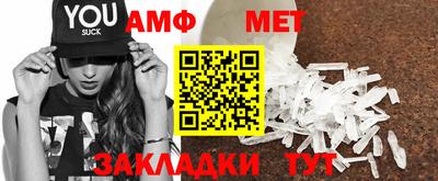 соль ск Вязьма
