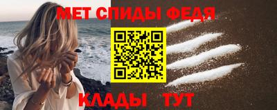 винт Вышний Волочёк