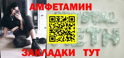 винт Вышний Волочёк