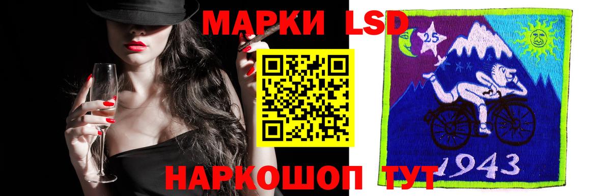Лсд 25 экстази кислота Луга