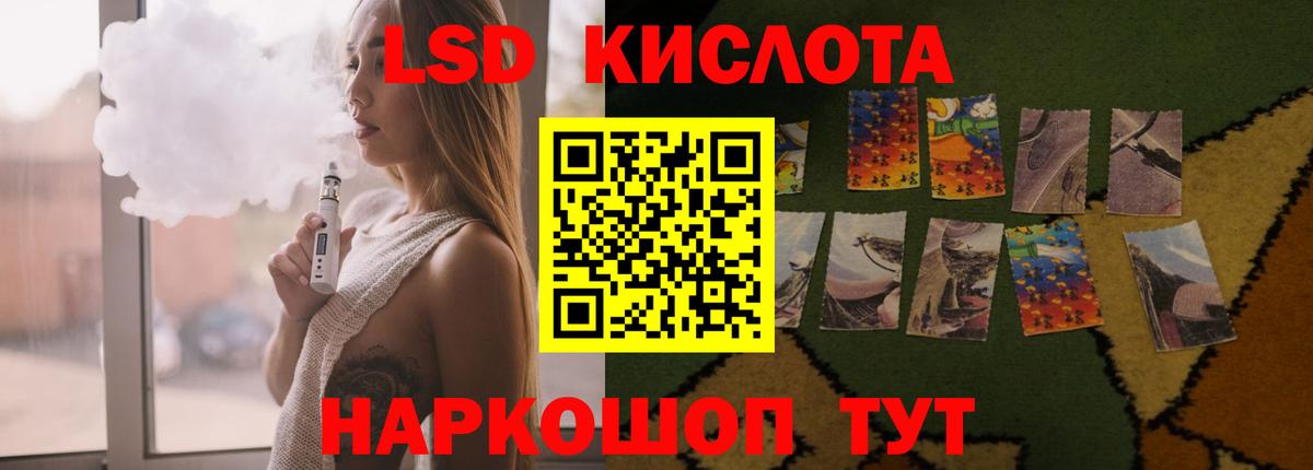 Лсд 25 экстази ecstasy  ЛСД экстази ecstasy  Луга  ЛСД экстази  Вход с VPN 
