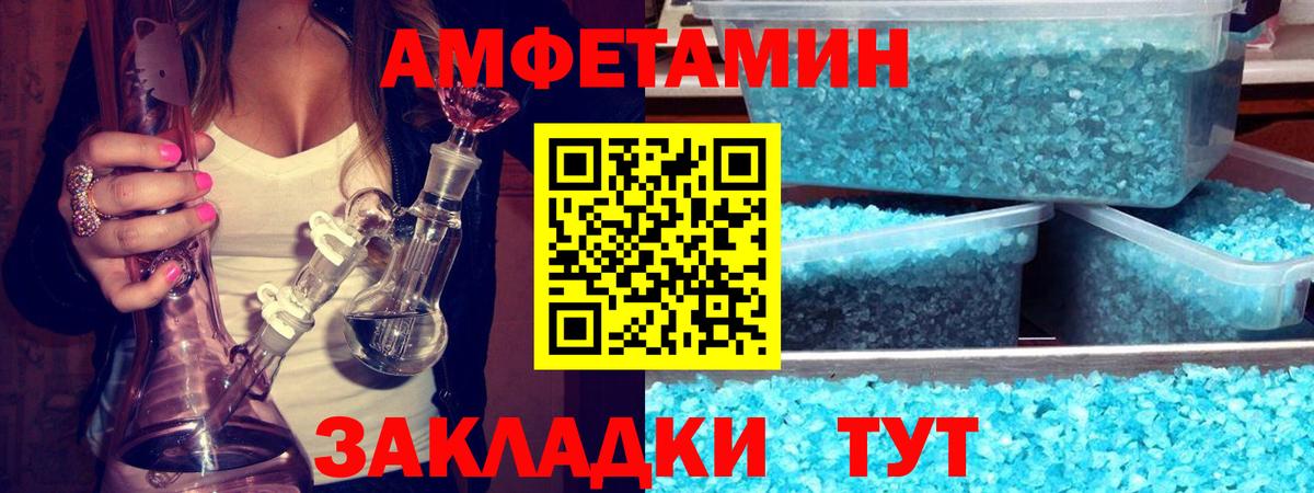Луга  Метамфетамин мет  Вход с VPN 