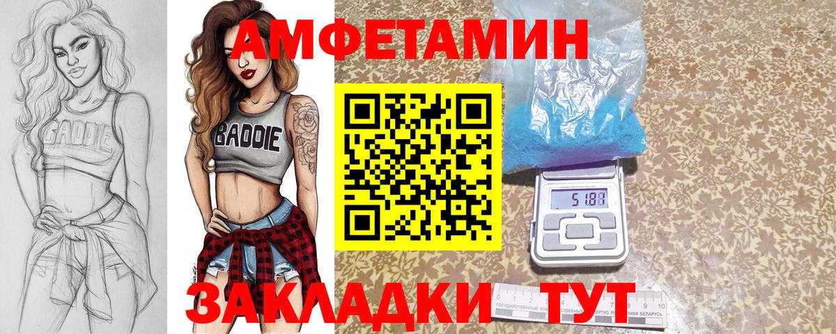 Метамфетамин Methamphetamine Луга