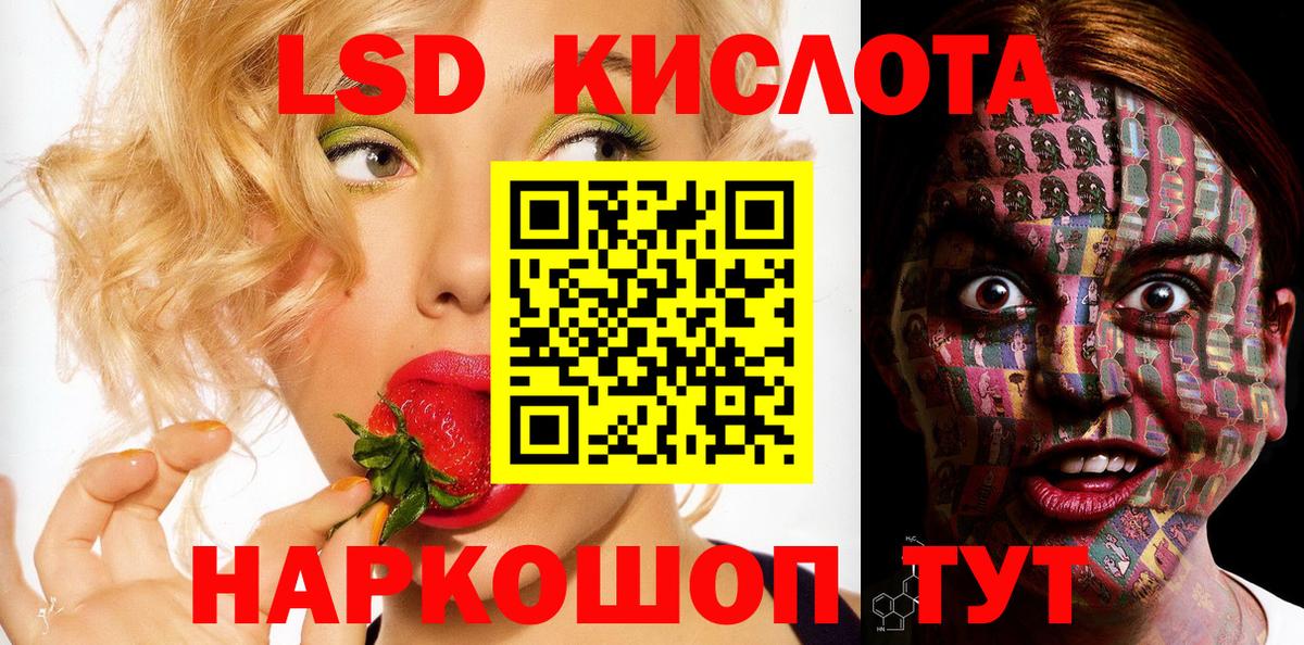 Марки NBOMe 1,5мг Луга