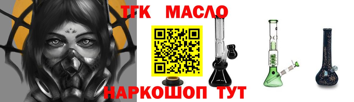ТГК вейп с тгк Луга