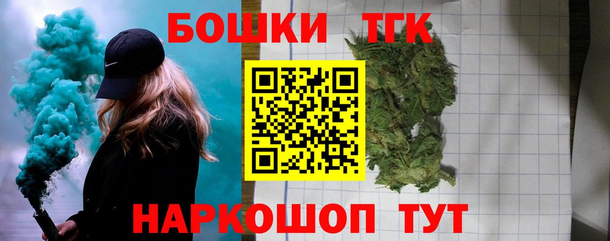 Луга  Каннабис семена  Шишки марихуана LSD WEED  Вход с VPN  Бошки Шишки Bruce Banner 